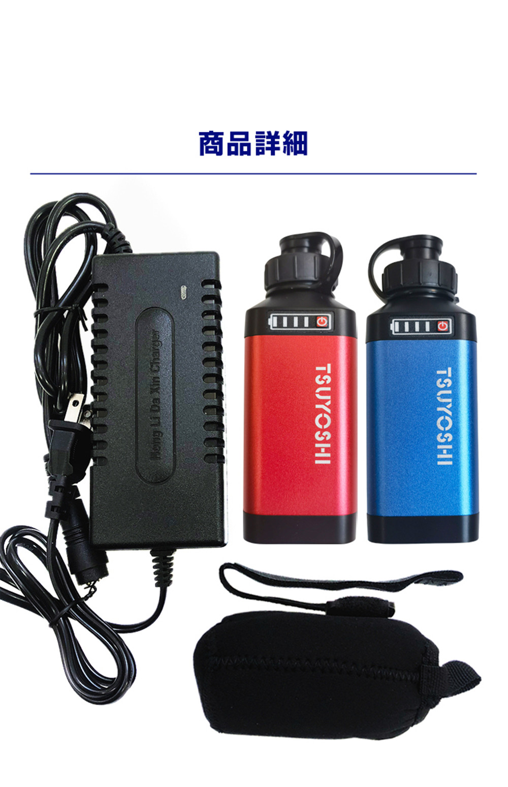 正規逆輸入品 ダイワ シマノ用 2点セット 電動リール用 SCL-3500 スーパーリチウム 互換 バッテリー 充電器 セット 14.8V 赤