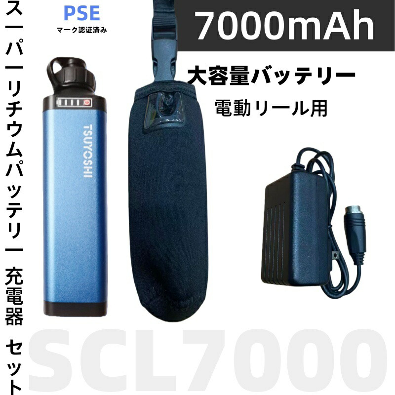 楽天市場】DNYO ダイワ シマノ 電動リール用 互換 スーパーリチウム