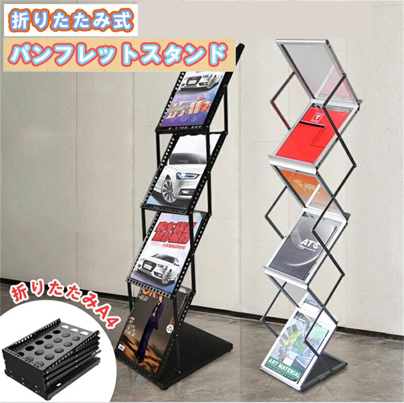 楽天市場】ディスプレイ収納棚 マガジンラック ディスプレイラック