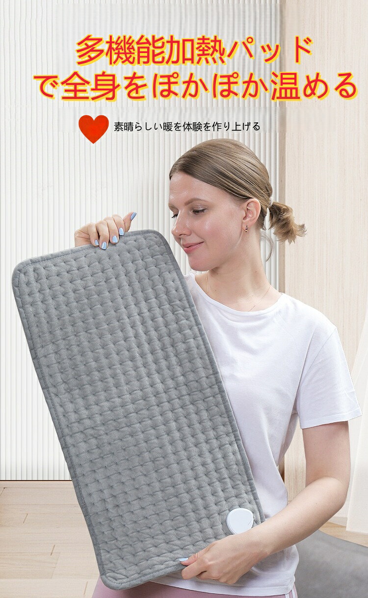 ホットマット 電気ホットカーペット 電気ホットマット ミニ 一人用 ホットカーペット 腹/首/背中/肩掛け/生理/足掛け 暖房器具 10段階温度調節 タイマー機能付き 過熱防止過熱保護 電気毛布 敷きマット 速暖 丸洗い可能 在宅勤務 テレワークss-085