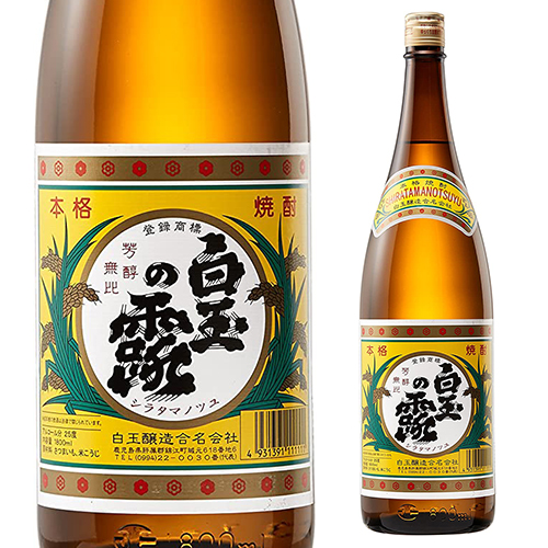 芋焼酎　うまいものはうまい 1800ml 20度　2本セット 芋焼酎うまいものはうまい 1800ml 20度2本セット