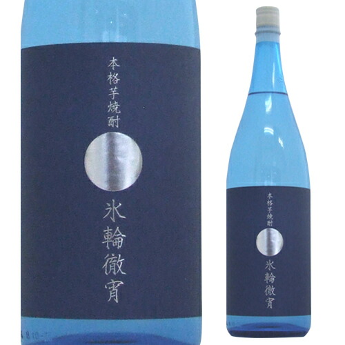 芋焼酎　4本セット　宝山　一刻者　赤兎馬 薩州 赤兎馬 焼酎 焼酎セット 赤兎馬4種セット 1.8L×4本 4種 芋