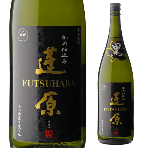 楽天市場】全品P3倍 麦焼酎 博多うまいものはうまい。 25度 1800ml