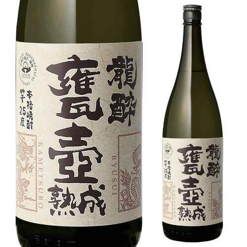 焼酎3本セット 魔王 さつま黄若潮　岩川醸造 龍酔 芋 25度 1800ml 焼酎3本セット 魔王 さつま黄若潮 岩川醸造 龍酔 芋 25度 1800ml