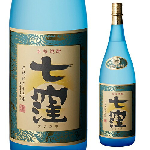 得価即納】 東酒造 25度本格芋焼酎 黒七窪 the 2nd（数量限定販売