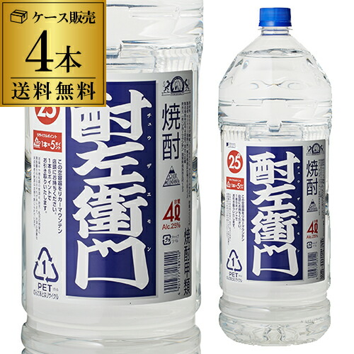 菊川　焼酎　4リットル　４本セット 楽天市場】あす楽 菊川酒造 うまい焼酎 25度 4L 1ケース4本