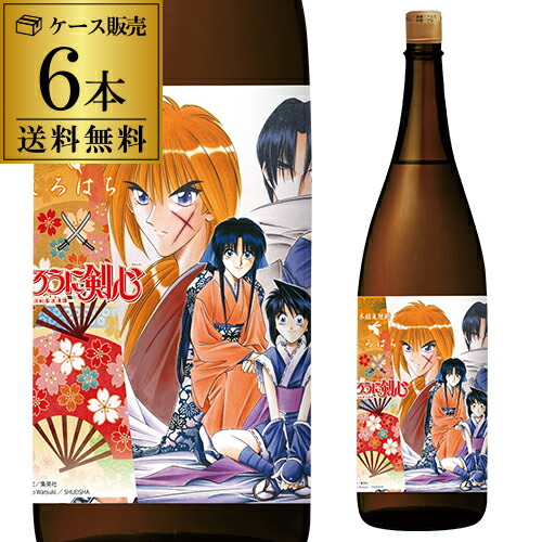 新版 楽天市場 P5倍 予約 送料無料 焼酎 麦焼酎 しろはち るろうに剣心 25度 1800ml 6鹿児島県 さつま無双 漫画 アニメ るろ剣 21 7 7以降出荷予定5 9 日 00 5 16 水 1 59迄 焼酎 芋焼酎 酒鮮市場 数量限定 特売 Erieshoresag Org