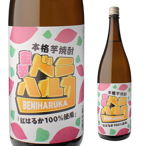 低価格安 焼酎 芋焼酎 黒甕の耀 甕壺五年熟成 25度 1800ml×6本 ケース