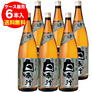 全品P3倍 さつま白奉行 25度 1.8L瓶×6本 鹿児島県 萬世酒造 【ケース】【瓶】【送料無料】 [芋焼酎][1800ml][長S] ポイント3倍は4/4(土)20：00～4/10(金)23：59まで