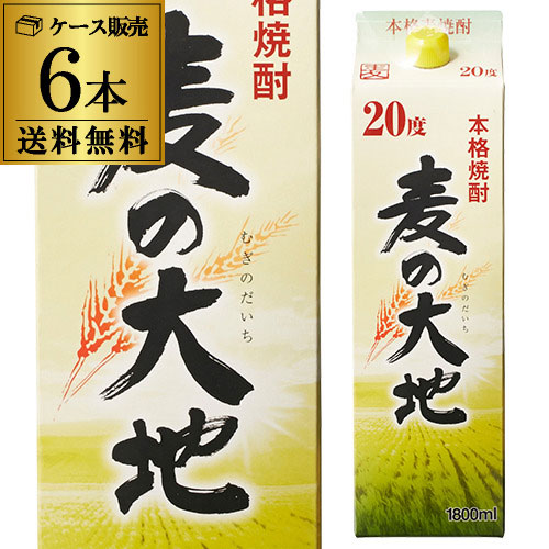 ケース販売 極上麦の大地 いちばんぼし 麦焼酎 25度 1800ml×6本 Amazon.co.jp: 【国産麦100％の麦焼酎】極上麦の大地 いちばんぼ