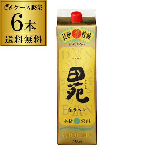 送料無料 ケース販売 むぎ焼酎 田苑 麦 金ラベル 麦焼酎 25度 1.8Lパック 1800ml×6本 八幡