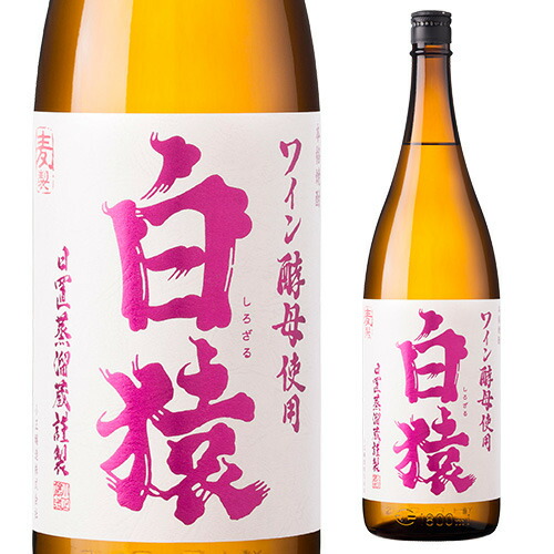 魔猿 25度 焼酎 1800ml 黄猿25度1800ml 【小正醸造】《芋焼酎》 ,| 焼酎のひご屋 本店