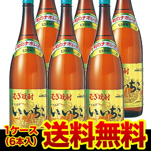 本格むぎ焼酎 いいちこ 25度 麦焼酎 25度 1.8L×6本 大分県 三和酒類 【1.8L瓶】【6本販売】【送料無料】 ［1800ml］[長S]