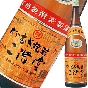 大分麦焼酎　二階堂　5本セット　1升 二階堂セット 吉四六 (壺) セットグラス付き二階堂 大分むぎ焼酎