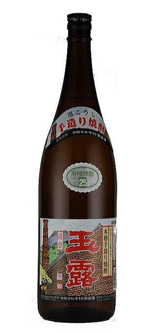 楽天市場】全品P3倍麦焼酎 博多うまいものはうまい。 25度 1800ml 霧島