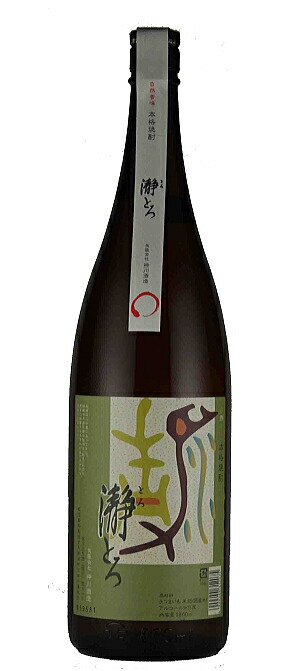 徹宵、魁偉、悠翠3本セット Amazon.co.jp: 焼酎セット 徹宵 白魁偉 白狐の宴 櫂 悠翠 5本