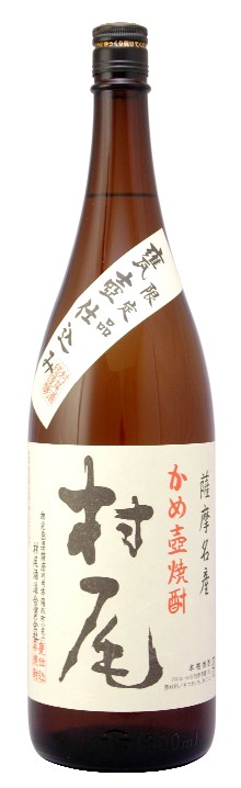 全品P3倍 村尾 甕壷仕込み 本格芋焼酎 25° 1.8L 鹿児島県 村尾酒造 [芋焼酎][1800ml] ポイント3倍は4/4(土)20：00～4/10(金)23：59まで