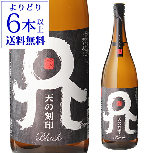 黒木本店 失われた時を求めて ×2本＋ 黒霧島 MALT 1本 計3本セット 黒木本店 失われた時を求めて ×2本＋ 黒霧島 MALT 1本 計3本セット