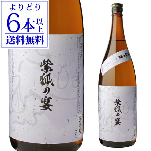 安室 琉球泡盛2本セット 送料無料泡盛 安室25度 1.8LP×6本 琉球泡盛 まさひろ酒造沖縄県