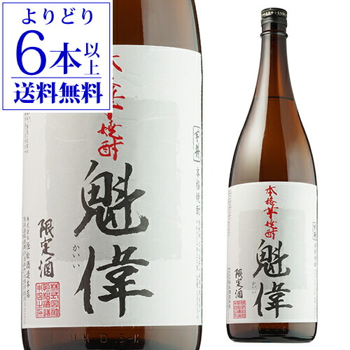 楽天市場】全品P3倍千夜の夢 千日貯蔵 いも焼酎 25度 1800mlポイント3