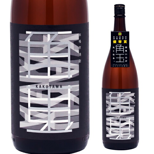 楽天市場】全品P3倍 焼酎 芋焼酎 XX 晴耕雨読 ダブルエックス ジョイ