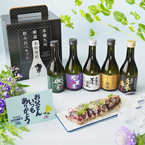 楽天市場】全品P3倍【1本あたり890円】 内堀醸造 臨醐山黒酢 楽天市場】全品P3倍【1本あたり890円】 内堀醸造 臨醐山黒酢
