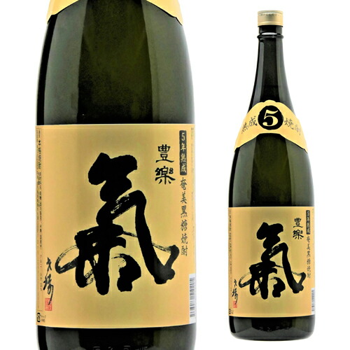 楽天市場】5/5限定 全品P3倍黒糖焼酎 れんと 25度 1800ml 鹿児島