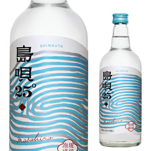 楽天市場】全品P3倍 琉球泡盛 安室 青瓶 25度 沖縄県 菊之露酒造 720ml