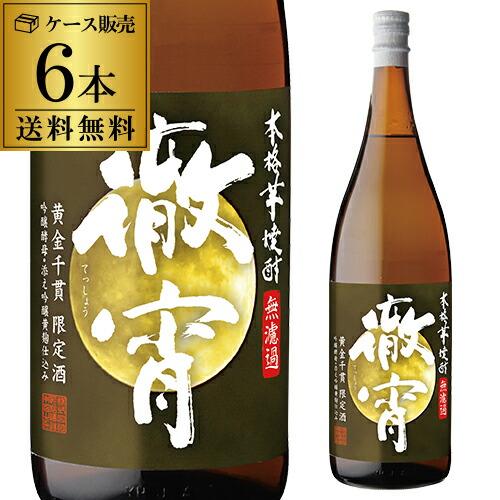 楽天市場】全品P3倍焼酎 芋焼酎 貴匠蔵 こなみずき 25度 1.8L