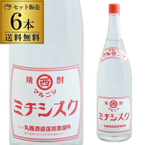 楽天市場】全品P3倍 焼酎 芋焼酎 マルニシ ミチシズク 25度 1800ml