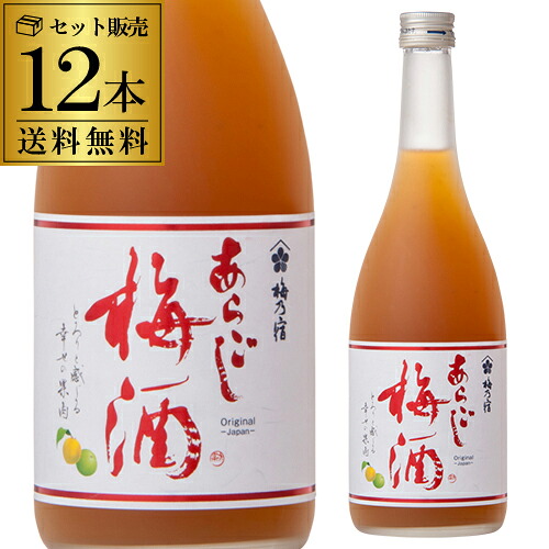 全品P3倍 【送料無料】【ケース販売】梅乃宿 あらごし梅酒 720ml×12本 7度 リキュール うめ酒 梅 国産 日本酒ベース あらごし 長S ポイント3倍は4/4(土)20：00～4/10(金)23：59まで