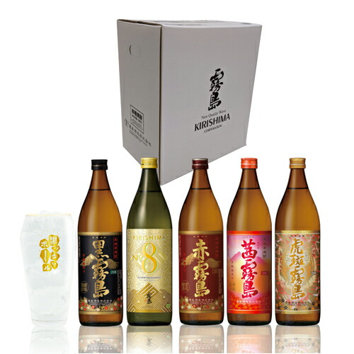 楽天市場】【送料無料】 セット 芋焼酎 黒霧島&赤霧島 900ml 2本