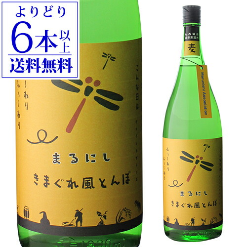 楽天市場】焼酎 麦焼酎 小野屋 全麹 手すき濾過 3年貯蔵 25度 1800ml 小野屋酒造 大分県むぎ焼酎 白麹 ハダカ麦 全量麦麹 数量限定 :  焼酎・芋焼酎 酒鮮市場！