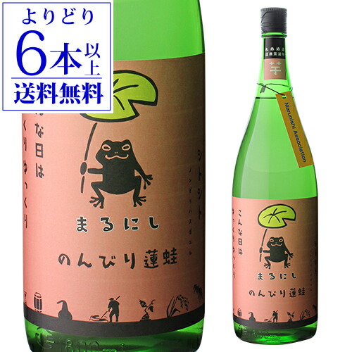 楽天市場】全品P3倍 焼酎 芋焼酎 八幡 かめしこみ 25度 1800ml 鹿児島