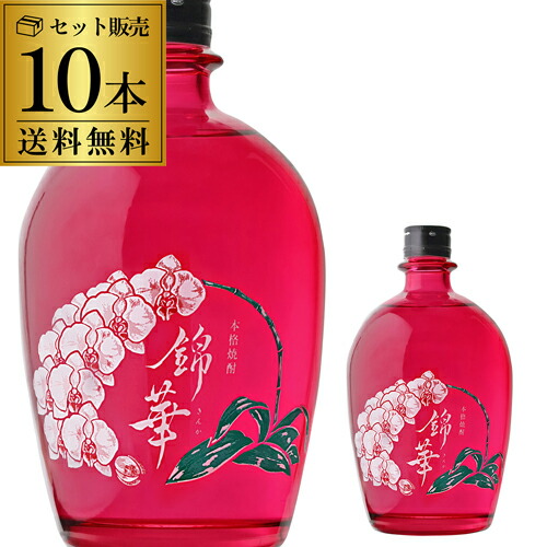楽天市場】錦華ファレノプシスピンク・吉四六 瓶入 2K 各 麦焼酎