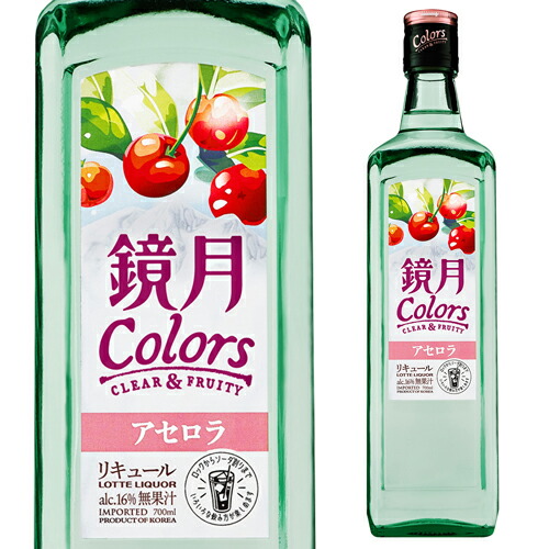 楽天市場】鏡月 colors アセロラ16度 700ml[韓国焼酎][ 鏡月