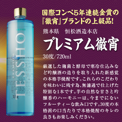 P5倍 焼酎セット 必ず 百年の孤独 が入ってます 厳選 プレミア焼酎 3本 飲み比べセット百年の孤独 野うさぎの走り プレミアム徹宵 芋 米 いも焼酎 こめ焼酎 黒木本店6 22 火 00 26 土 1 59迄 Rvcconst Com