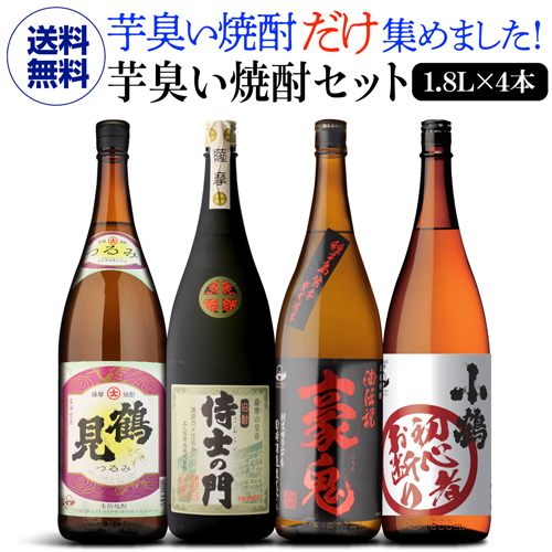 楽天市場】【4/15限定 全品P3倍】樽貯蔵＆甕壺貯蔵焼酎入り 飲み比べ