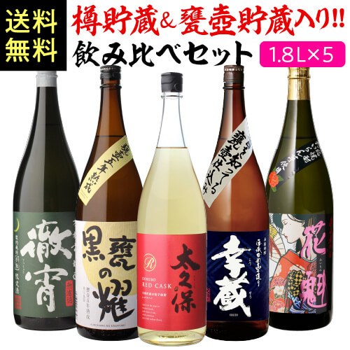 楽天市場】11/1限定300円OFFクーポン11/1限定 全品P3倍焼酎 芋焼酎 赤 ...