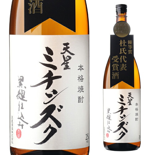 楽天市場】全品P3倍 徹宵 無濾過 黄金千貫 芋焼酎 25度 1800ml一升 1.8