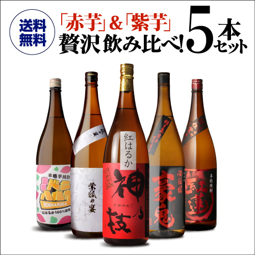 楽天市場】【4/15限定 全品P3倍】樽貯蔵＆甕壺貯蔵焼酎入り 飲み比べ