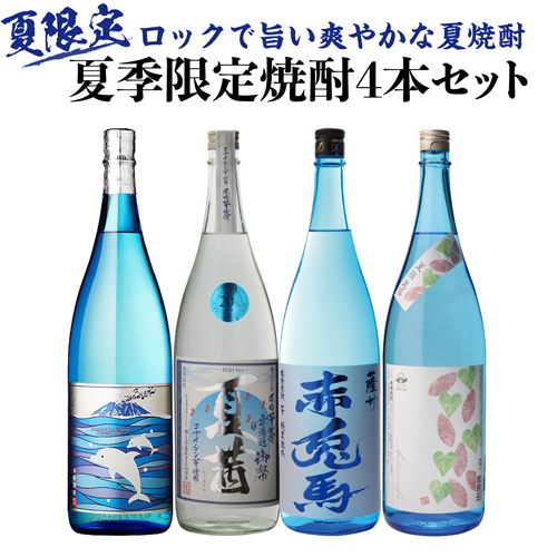 楽天市場】【4/15限定 全品P3倍】樽貯蔵＆甕壺貯蔵焼酎入り 飲み比べ