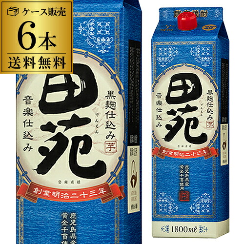 全品P3倍 芋焼酎 田苑 瑠璃ラベル 25度 1800ml パック × 6本 鹿児島県 田苑酒造 送料無料 ケース販売 いも焼酎 黒麹 常圧蒸留 黄金千貫 長S ポイント3倍は4/4(土)20：00～4/10(金)23：59まで