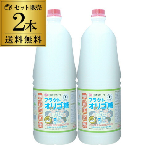 全品P3倍<br>【送料無料 1本2,648円】 日本オリゴ フラクトオリゴ糖 2480g×2本 オリゴ糖 特保 特定保健用食品 トクホ シロップ 甘味料 国産原料 虎S<br>ポイント3倍は5/23(金)20：00～5/27(火)1：59まで