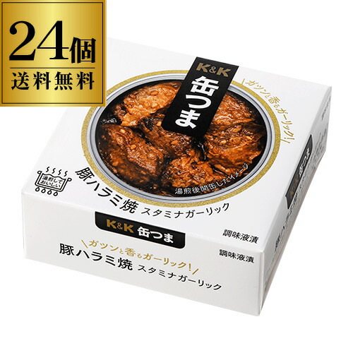 7/20限定P3倍 送料無料 缶つま 豚ハラミ焼 スタミナガーリック 50g×24個 1個あたり483円(税別)ケース販売 おつまみ 缶詰 缶つま ハラミ ギフト セット 長S 母の日|焼酎・芋焼酎 酒鮮市場!