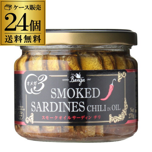 スモーク サーディン チリ 瓶 バンガ 270g&times;24個 燻製 オイルサーディン いわし オイル漬け 長S｜焼酎・芋焼酎　酒鮮市場！