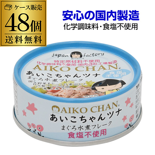 楽天市場】【300円OFFクーポン(2日10時迄)】【4/30限定 全品P3倍