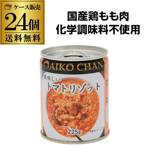全品P3倍 【2ケース買いが更にお得】 伊藤食品 美味しいトマトリゾット 225g 24個 国産玄米使用 玄米 リゾット 保存食 RSL 最強配送 ポイント3倍は4/4(土)20：00～4/10(金)23：59まで