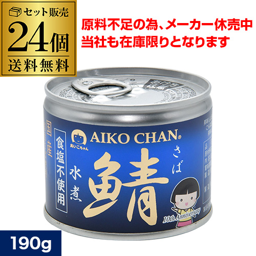 楽天市場】【300円OFFクーポン(2日10時迄)】【4/30限定 全品P3倍