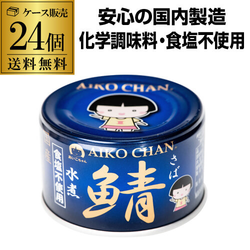 正規激安 952117-24.jpg 魚介類(加工食品)